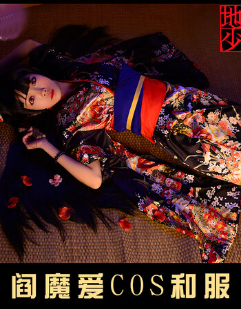 地狱少女阎魔爱cos振袖和服华丽原版百搭万用动漫cosplay服装包邮