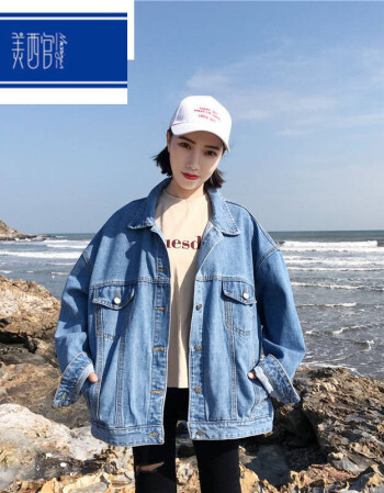 美西官牛仔外套刺绣秋冬新款五角星印花廓形牛仔上衣女浅蓝色 浅蓝色