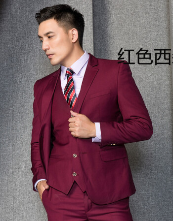 秋冬职业装套装男女同款工作服 商务西装银行工装公司团购代 (男)红色