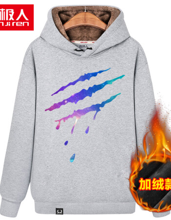 南极人爪痕卫衣男连帽学生潮牌衣服男冬季加绒加厚原宿风男士外套