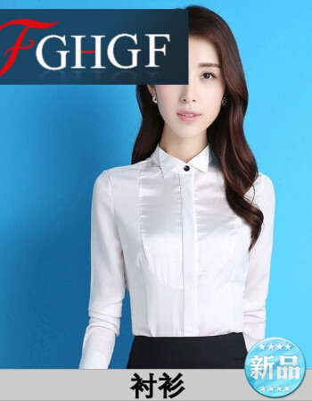 fghgf职业装套装女2017新款时尚西装正装教师面试服装女演讲比赛女装