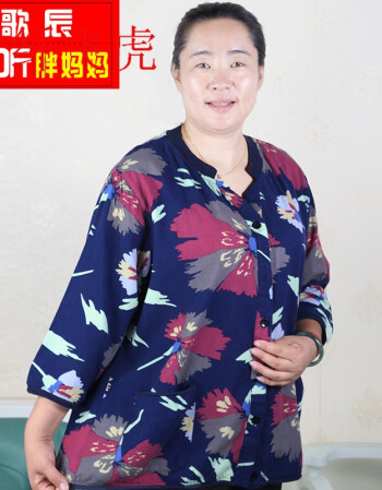 纤飞虎200斤超大码老奶奶女装中老年上衣女胖妈妈装秋装加肥加大衬衫