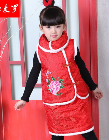 旗袍裙儿童装冬女宝宝过年衣服中国风新年套装夹棉外套裙 牡丹红色裙
