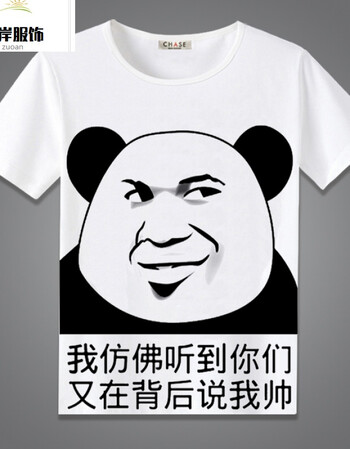 暴走漫画t恤 短袖男女恶搞笑金 内涵段子个性表情包带