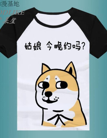 潮流上衣暴走恶搞漫画内涵段子短袖t恤创意搞笑带文字