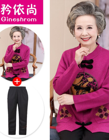 矜依尚奶奶唐装礼服老人寿宴衣服老年人冬装女婚礼70-80-90岁老太太