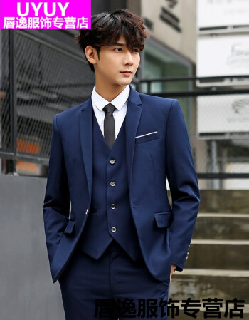 套装男2017四季款套装商务休闲职业正装结婚礼服修身西服三 藏青色 l
