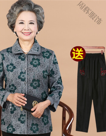 老年人衬衫女长袖60岁奶奶装秋装套装7080老人服装老太太t恤衣服 花瓣