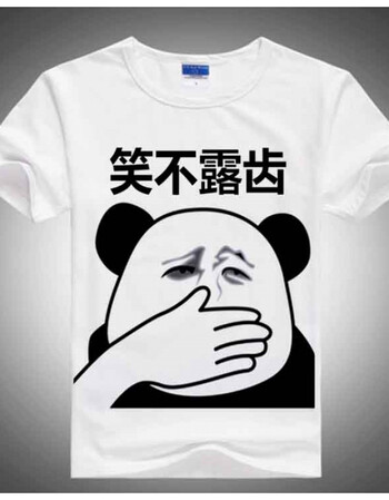 暴走漫画t恤 短袖男女恶搞笑金馆长内涵段子个性表情包带文字衣服 9