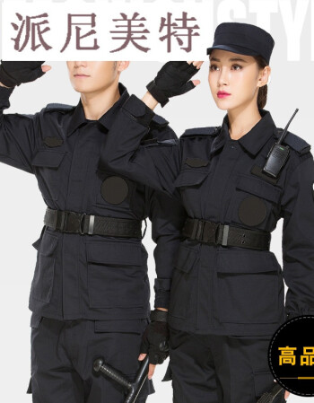 作训服冬装套装长袖保安工作服制服男训练服秋冬装全套特警交警治安