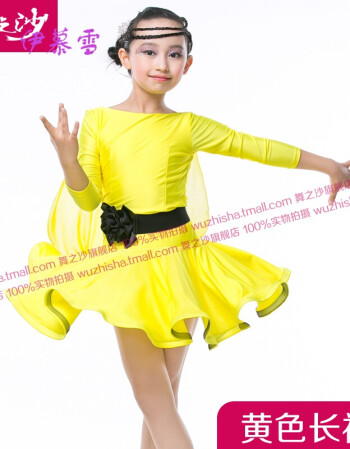 阿坡饵新款夏季少儿拉丁舞服装儿童比赛演出服小女孩舞蹈裙连衣裙练功