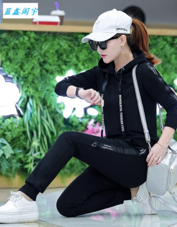 蓝鑫阁宇运动服套装女休闲两件套2018春季新款女装长袖连帽卫衣大码