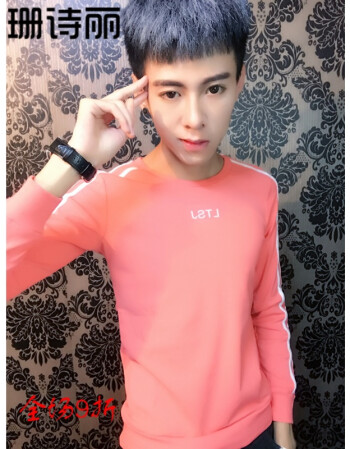 快手红人同款恤男秋季修身潮流韩版两条白杠长袖社会精神小伙恤 粉红