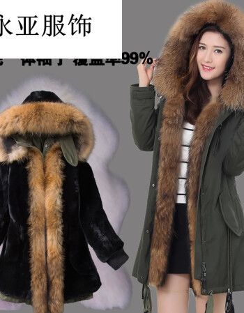 新款尼克服女式羊剪绒内胆皮毛一体中长款派克服女士獭兔大衣 深军绿