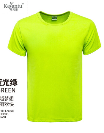 珂梵图polo衫定制t恤团体班服文化广告衫印字logo短袖