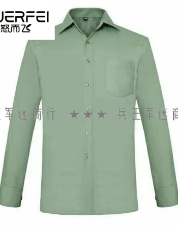 空军陆军军官常服武常服内衬长衬衣春秋内衬消防衬衣质量!
