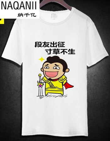 纳千亿暴走漫画t恤内涵段子衣服短袖恶屌丝搞笑个性搞怪带字表情包