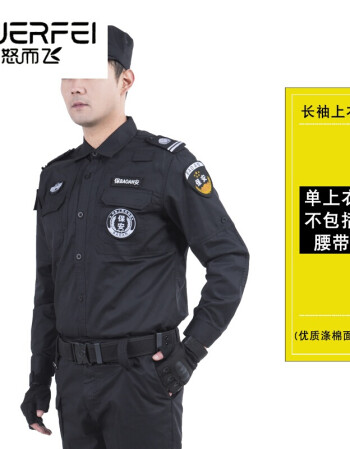 新式特勤协警制服保安服套装男工作服夏季短袖黑色作训服耐磨工装劳保