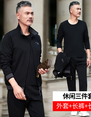 花花公子贵宾耐尅运动套装男春季中老年男士休闲运动服爸爸装2018春秋