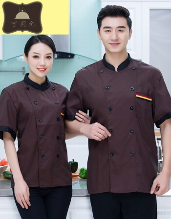 厨师工作服男短袖夏季薄款透气中国后厨房餐饮食堂人员工衣定制 咖啡