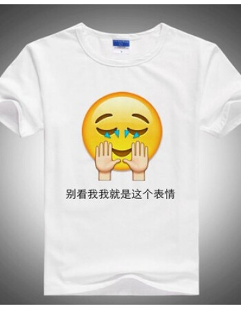 qq微信大表情 衣服短袖t恤男女情侣同款emoji经典小黄脸 学生班服 14