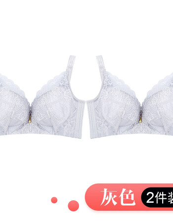 性感超薄全罩杯文胸大胸显小防下垂收副乳无钢圈聚拢