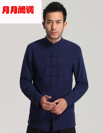 月月阁调唐装 中国风汉服男青年 中式七扣茶服禅修 居士服男 唐装衬衣