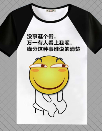 阿坡饵滑稽脸 害怕无所畏惧斜眼笑恶搞短袖t恤表情包男女动漫周边服装
