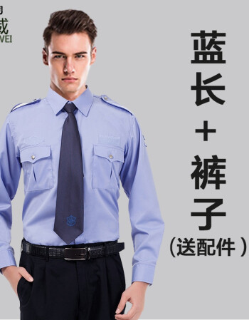 协警制服警察服装保安服长袖衬衣夏季保安制服半袖物业工作服衬衫男