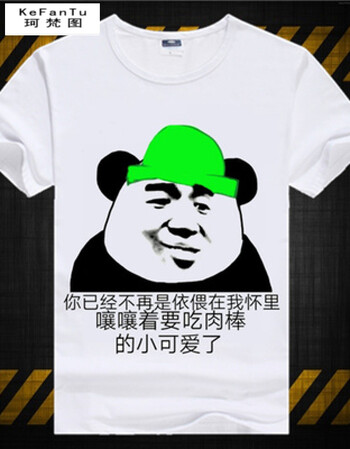 珂梵图内涵段子衣服当然是选择原谅她 绿帽子表情包动漫个性同款原谅