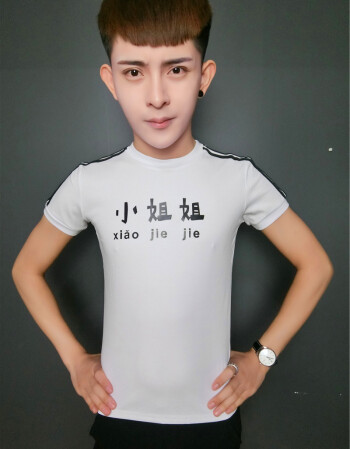潮牌网红快手红人同款男ins精神社会小伙修身短袖打底小衫抖音同款