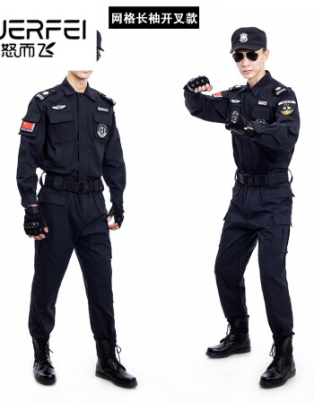 特警武警臂章特战服保安服防撕裂作战服物业安保长袖套装保安服工作服