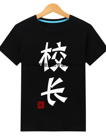 我爱学习t恤男女短袖夏个性表情包恶搞笑半袖班服纯棉