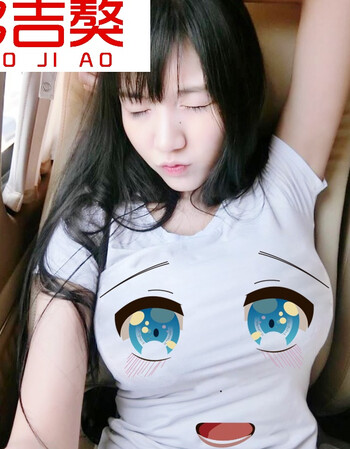 多吉獒修身显胸大创意搞笑t恤女恶搞学生搞怪短袖性感