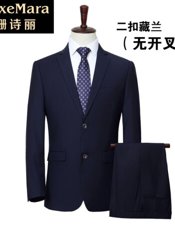 珊诗丽【2000套抢!】男士西服套装 商务休闲西装套装