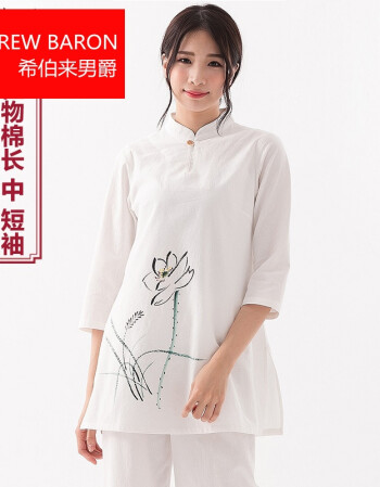 女装棉瑜珈服禅修服居士服打坐服服太极服套装女 套装