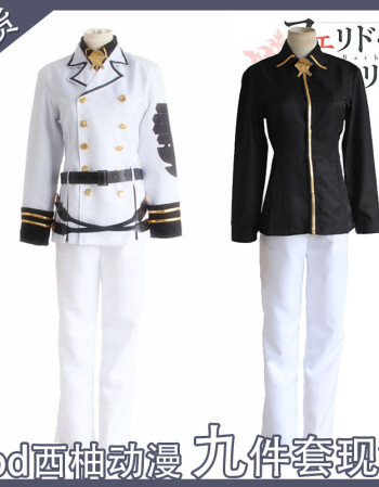 结的炽天使百夜米迦尔cos服 战斗服 王子舞会服装全套