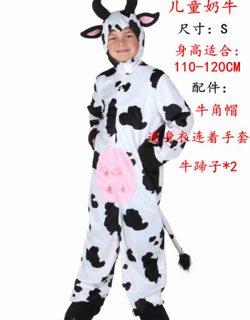 阿坡饵cos化装舞会服装 卡通动物服装 斑点奶牛服装 连体奶牛服装