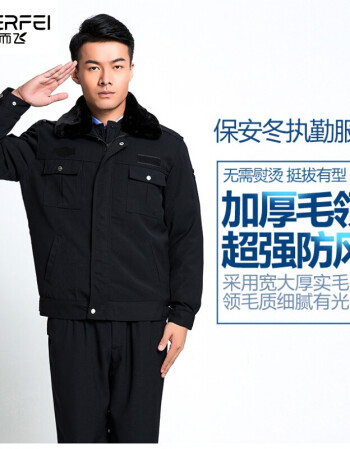 警服冬装保安服冬装棉服多功能防寒棉大衣加厚工作服棉衣冬季保安制服