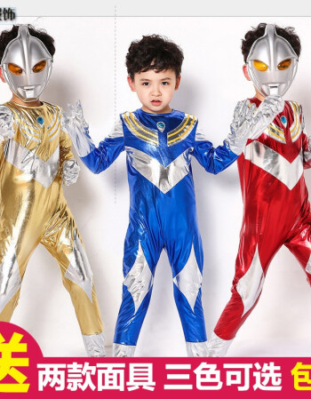 儿童节表演服装儿童迪迦赛罗银河cosplay奥特曼紧身超人衣服男童 红色