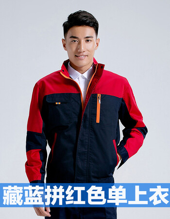 工作服套装男 长袖汽修劳保服厂服 修车工装建筑焊工上班工服工衣 蓝