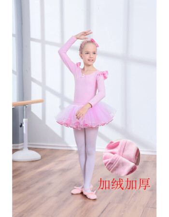 uyuk儿童舞蹈服装芭蕾舞蓬蓬裙女童练功服长袖幼儿考演出服中国舞服