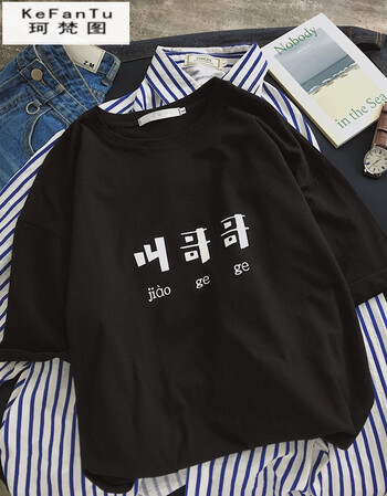 女短袖快手同款叫爸爸衣服个性潮 叫哥哥黑色 s