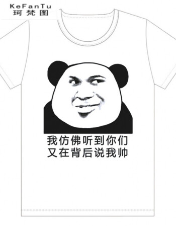 珂樊图暴走漫画t恤 恶搞笑金馆长表情带文字王尼玛男女t恤一件 14 10