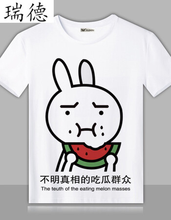 名瑞德暴走漫画t恤 内涵段子短袖学生男女恶搞个性表情包带文字衣服
