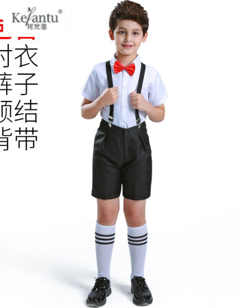 珂梵图2018礼服背带裤演出服中小学生大合唱主持人演讲朗诵服装男女