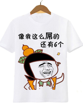 葫芦娃宿舍兄弟友谊长存短袖 搞笑个性棉圆领t恤夏季班服订做 葫芦娃