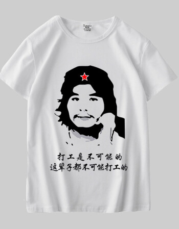 暴走漫画短袖动漫t恤情侣装男 恶搞笑金馆长表情带文字衣服 格瓦拉