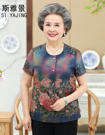 斯雅景老年人夏装女短袖衬衫60-70岁奶奶花色t恤老人衣服老太太夏天