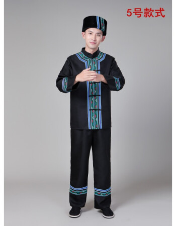 新款苗族演出服装男少数民族表演服装土族瑶族壮族彝族表演服装 5号